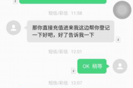 挂催收电话曝光：揭秘催收行业的秘密与风险