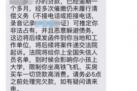 讨债公司长武：专业高效，助力企业债权回收