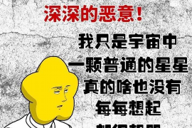 催收与贷款：哪个行业更具挑战与机遇？